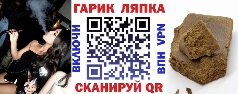 Купить наркотик аптеки Одинцово Alpha PVP Кокаин Меф мяу мяу ГАШИШ