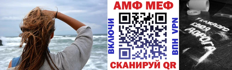 Амфетамин 97% Одинцово