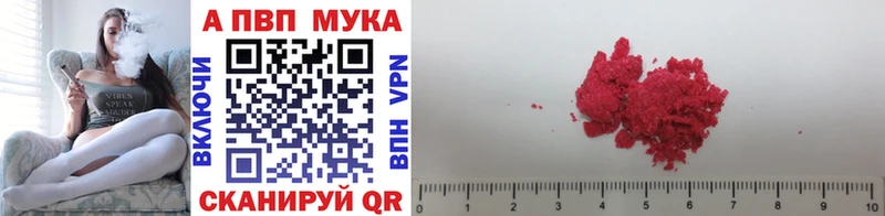 Alfa_PVP СК  Одинцово 