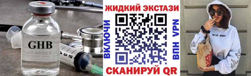 БУТИРАТ BDO 33%  Одинцово 