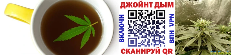 Cannafood конопля Одинцово