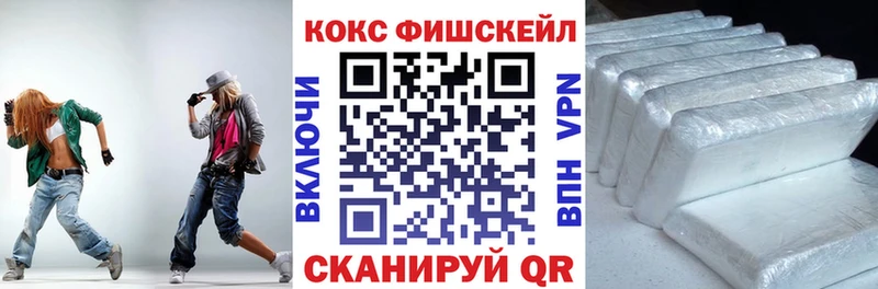 КОКАИН Боливия Одинцово