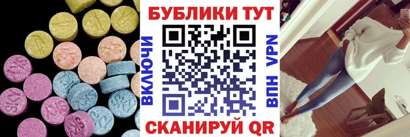 Ecstasy Дубай  магазин продажи наркотиков  Одинцово 