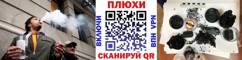 ГАШ ice o lator  Одинцово 