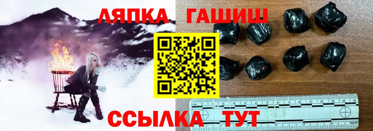 Одинцово  ГАШ гарик  Вход с VPN  ГАШ  ГАШ Cannabis 