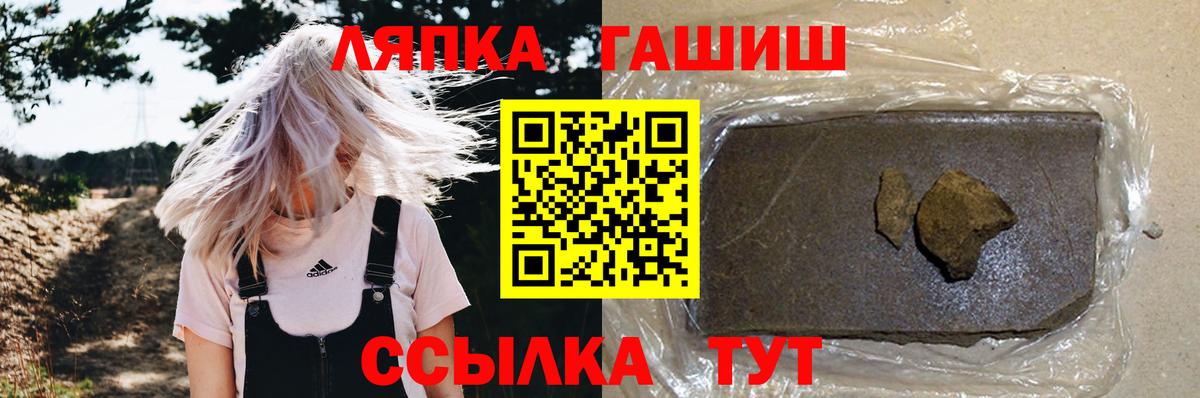 ГАШИШ убойный Одинцово
