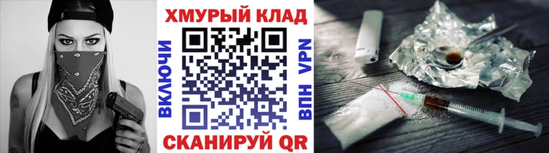 kraken tor  Одинцово  Героин белый 