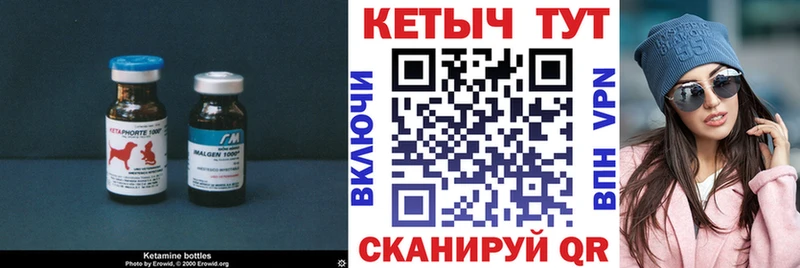 КЕТАМИН ketamine  blacksprut ссылки  Одинцово 