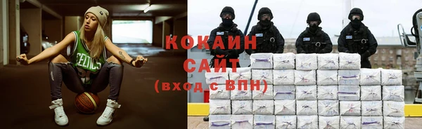 герыч Абинск