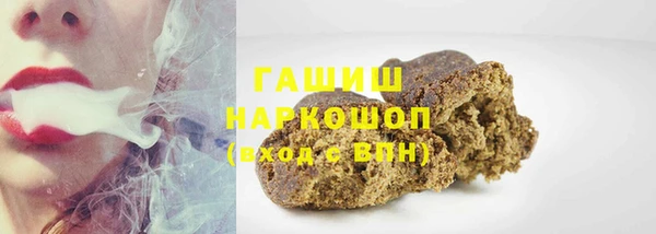 марки nbome Алексин