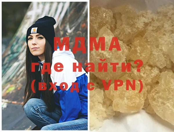 дурь Абдулино
