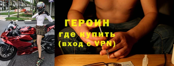 марки nbome Алексин
