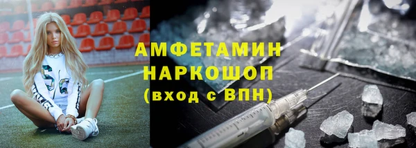 марки nbome Алексин