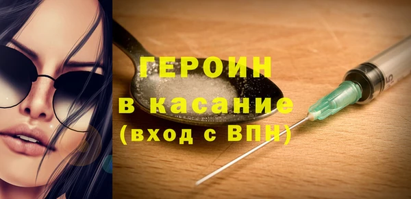 герыч Абинск