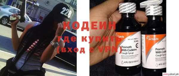 марки nbome Алексин