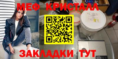 mix Обнинск