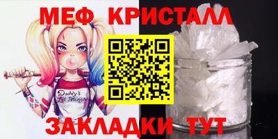 гашиш Белорецк