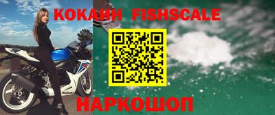 мефедрон Обь