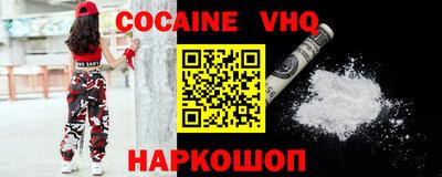 мефедрон Обь