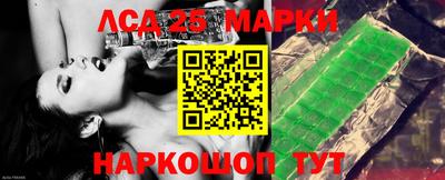 марки lsd Нягань