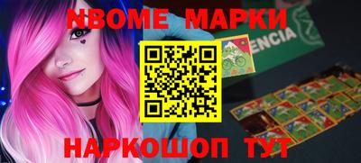 PSILOCYBIN Бердск