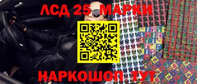 марки lsd Нягань