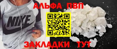 мефедрон Обь