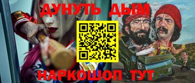 мефедрон Обь