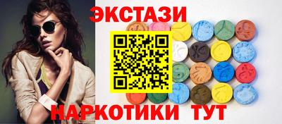 марки lsd Нягань