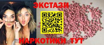 мефедрон Обь