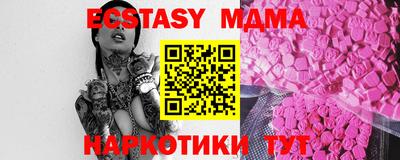 мефедрон Обь