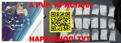 мефедрон Обь
