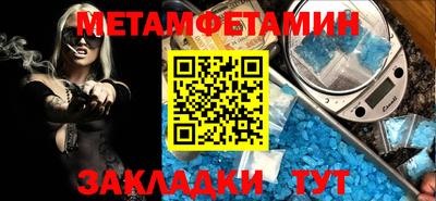 марки lsd Нягань