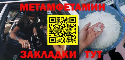 мефедрон Обь