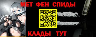 мефедрон Обь