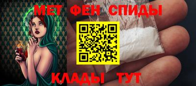мефедрон Обь