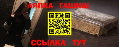 мефедрон Обь