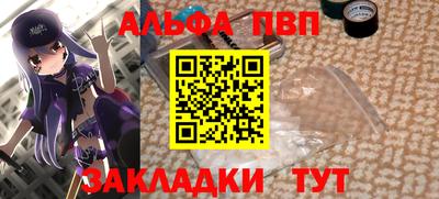 мефедрон Обь