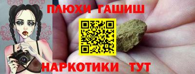 марки lsd Нягань