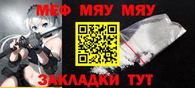 mix Обнинск