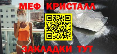 мефедрон Обь
