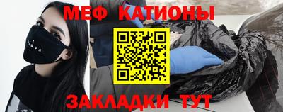 mix Обнинск