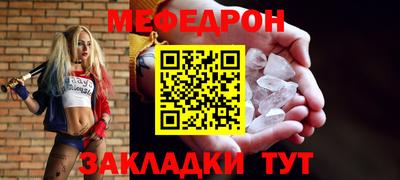 mix Обнинск