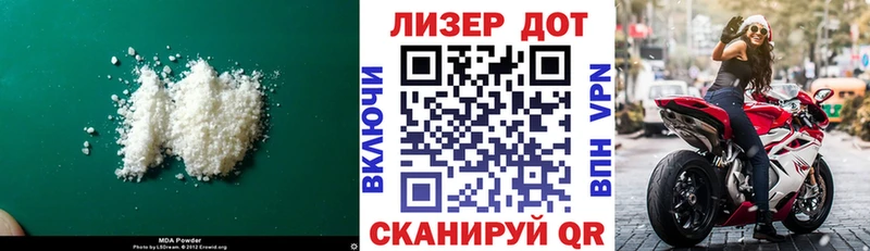 darknet как зайти  KRAKEN ссылка  ЛСД экстази кислота  Одинцово  купить закладку 