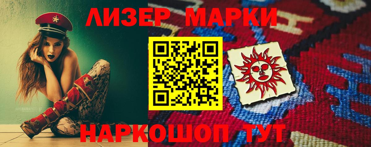LSD-25 экстази ecstasy  Вход с VPN  Одинцово 