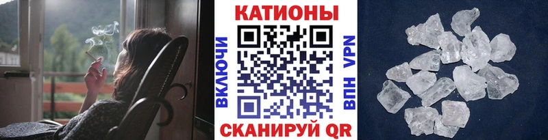 МЕФ кристаллы Одинцово