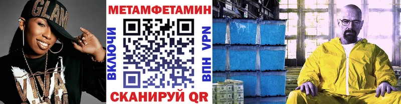 Первитин витя  Одинцово 