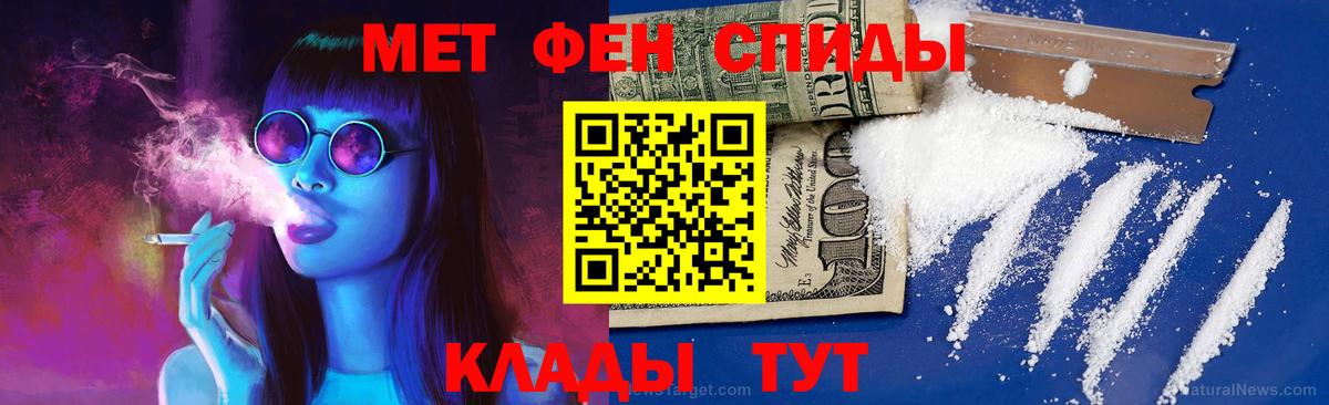 Меф мяу мяу Одинцово