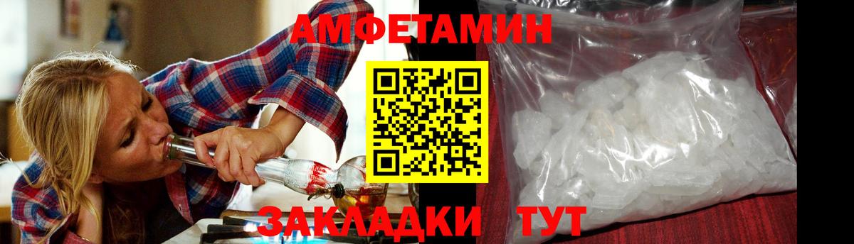 Первитин Декстрометамфетамин 99.9% Одинцово