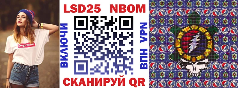 Марки N-bome 1,8мг  мориарти Telegram  Одинцово 